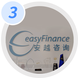 安越咨詢2020全新財(cái)務(wù)課程體系 賦能企業(yè)財(cái)務(wù)轉(zhuǎn)型與價(jià)值創(chuàng)造